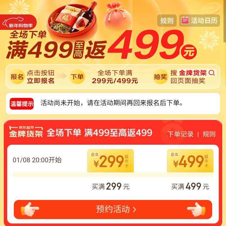 8��20�㣺�������� ���ƻ��� ��һ��ȫ���µ���299/499Ԫ��߷�299/499Ԫ���п� ��һ��ȫ���µ���299/499Ԫ��߷�299/499Ԫ���п�