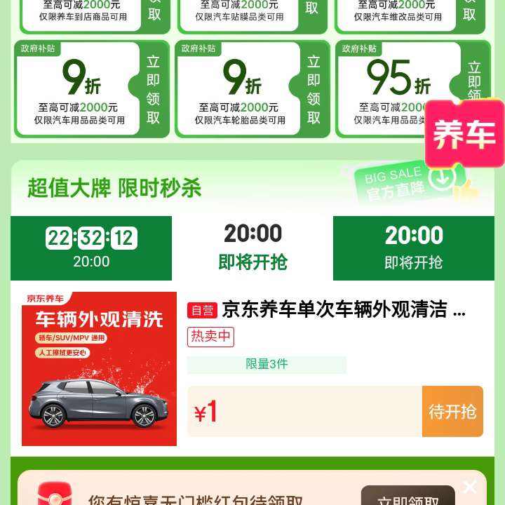 ���� �������������᳡ ����9��������������ȯ ���߿ɼ�2000Ԫ������ϴ��1Ԫ���� ����9��������������ȯ ���߿ɼ�2000Ԫ������ϴ��1Ԫ����