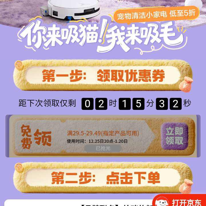 ������ȡ29.5���ż��Ż�ȯ�������è�� �����è��