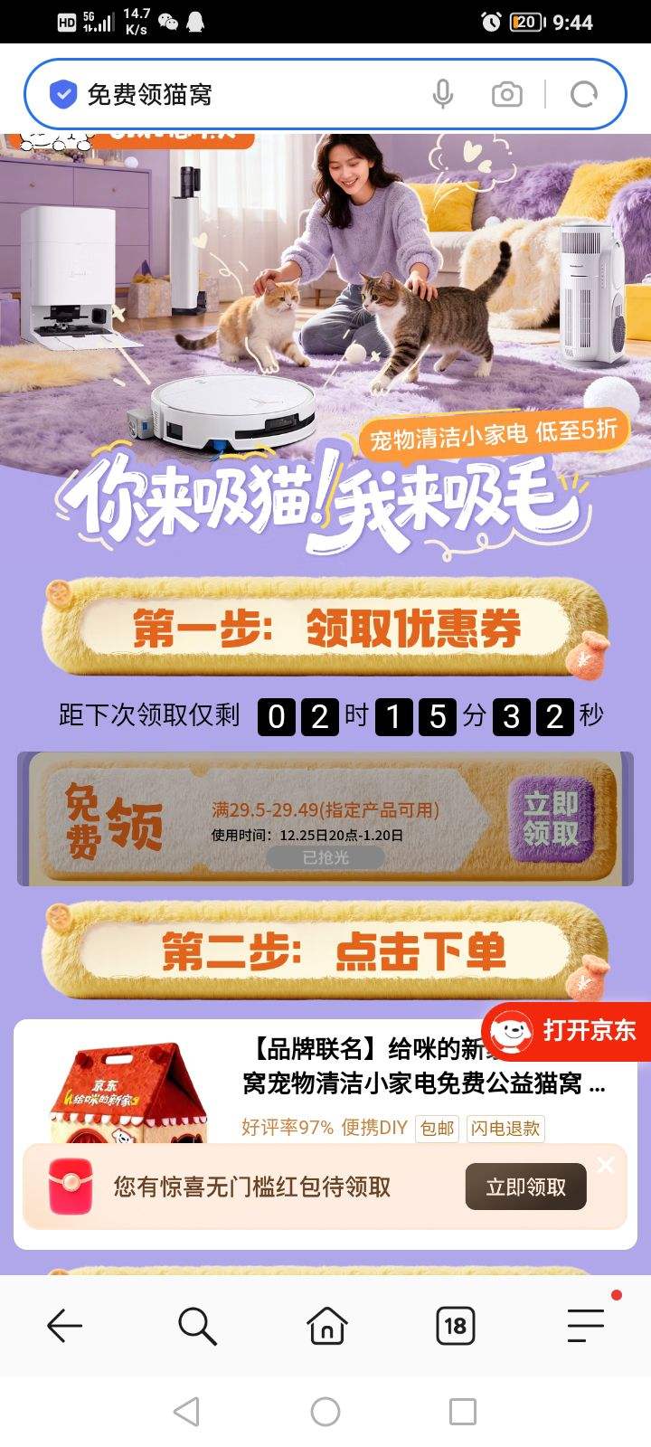 ������ȡ29.5���ż��Ż�ȯ�������è���Ż�֤��