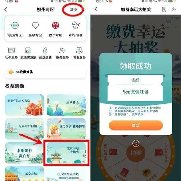 ũҵ���нɷ����˳�󽱣���5Ԫ΢�������� ��5Ԫ΢��������