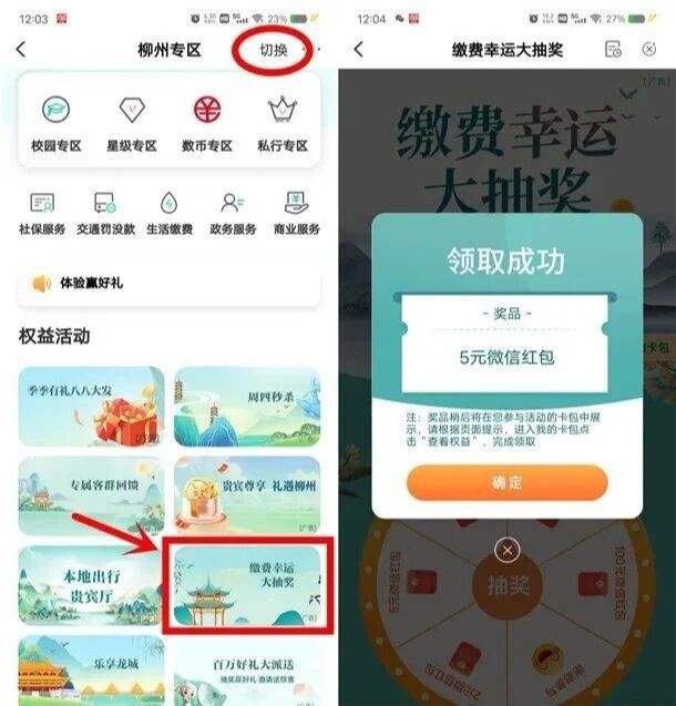 ũҵ���нɷ����˳�󽱣���5Ԫ΢���������Ż�֤��