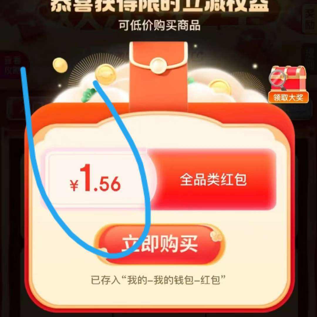 ���� �����ڱ� ���뵯����������Ż�ȯ/ȫƷ�����ȣ�ʵ���1.56��� ʵ���1.56���