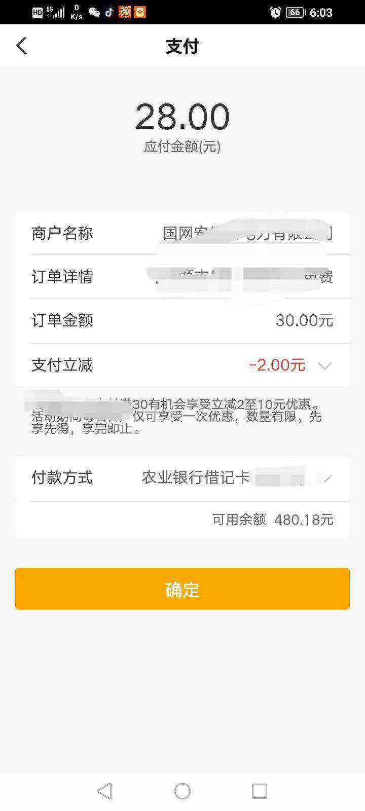 ũҵ���� ����ɷ� ���� ��30�����Ը�10Ԫ�Ż�֤��