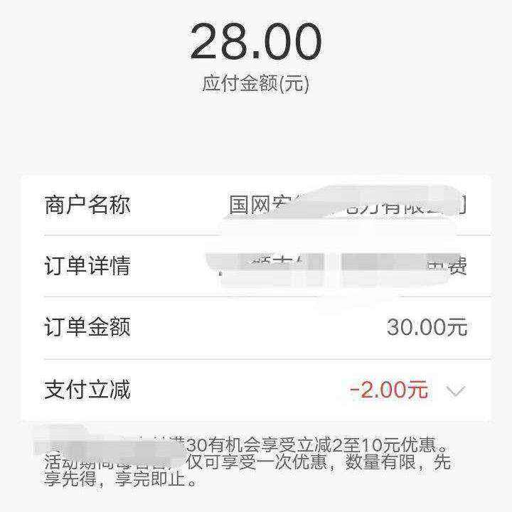 ũҵ���� ����ɷ� ���� ��30�����Ը�10Ԫ  ��30�����Ը�10Ԫ