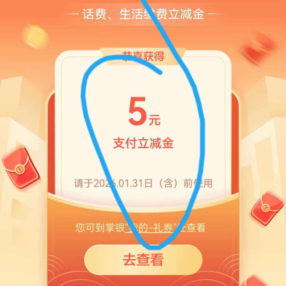 ũҵ����1�����������񣬳�֧��������ʵ���5Ԫ ��֧��������ʵ���5Ԫ