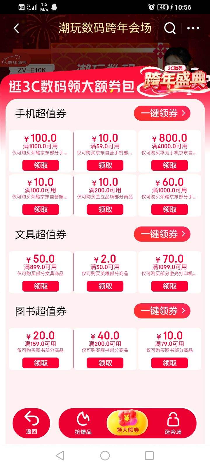 ���������������ʢ��᳡����ȡ3C����/�ľ�/ͼ��ȴ������Ż�֤��