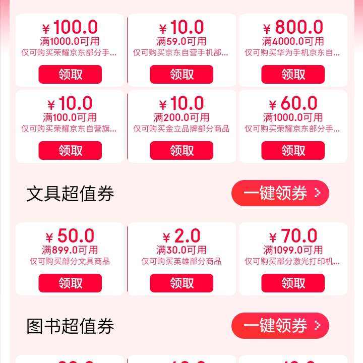 ���������������ʢ��᳡����ȡ3C����/�ľ�/ͼ��ȴ����� ��ȡ3C����/�ľ�/ͼ��ȴ�����