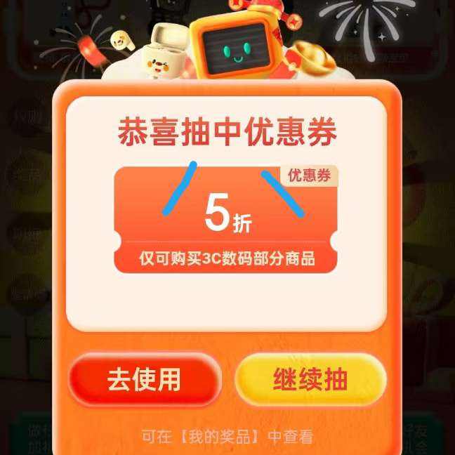 ������������Ԫ�󽱣����ʵ����������Ż�ȯ ���ʵ����������Ż�ȯ