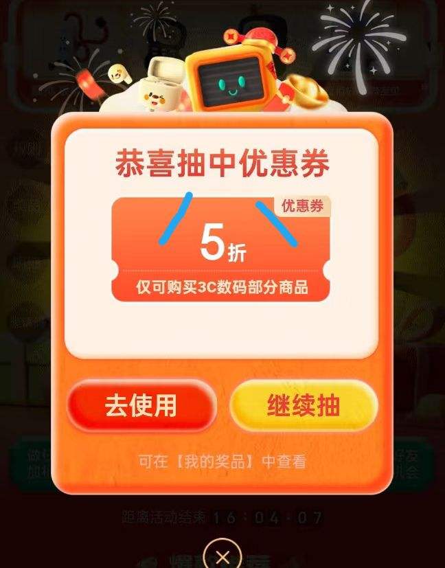 ������������Ԫ�󽱣����ʵ����������Ż�ȯ�Ż�֤��