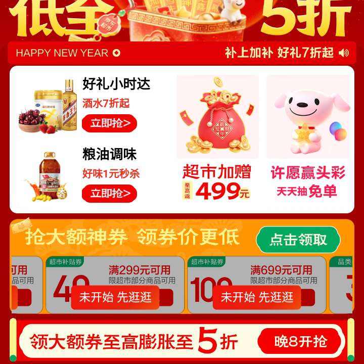 �����������깺�＾�᳡������199-20/699-100�Ȳ�ͬ��ȳ��������ͬ���μ����˵�����5�������