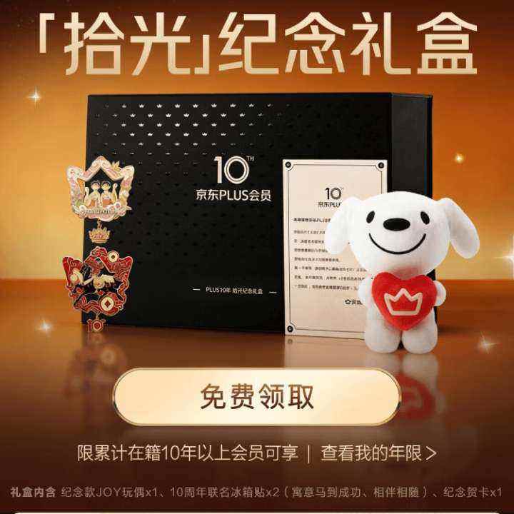 ���� 1.8���ʢ�� �ڼ�10�����ϻ�Ա�����ȡ��������ʰ��������&ÿ�ճ齱��Ӯ����С���� ���� 1.8���ʢ�� �ڼ�10�����ϻ�Ա�����ȡ��������ʰ��������&ÿ�ճ齱��Ӯ����С����