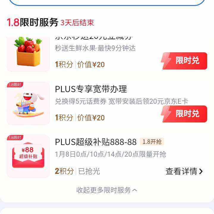 ���� 888-88���������Ż�ȯ��ͬ���ɶһ���25-15Ԫ����ȯ/ϲ�������¿���/ʵ����Ʒ�� 888-88���������Ż�ȯ��ͬ���ɶһ���25-15Ԫ����ȯ/ϲ�������¿���/ʵ����Ʒ��