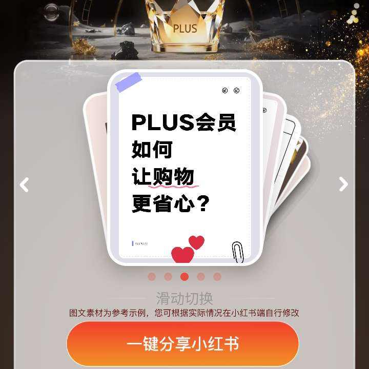 ���� ����PLUS10��Ȩ������ ����100���� ���� ����PLUS10��Ȩ������ ����100����