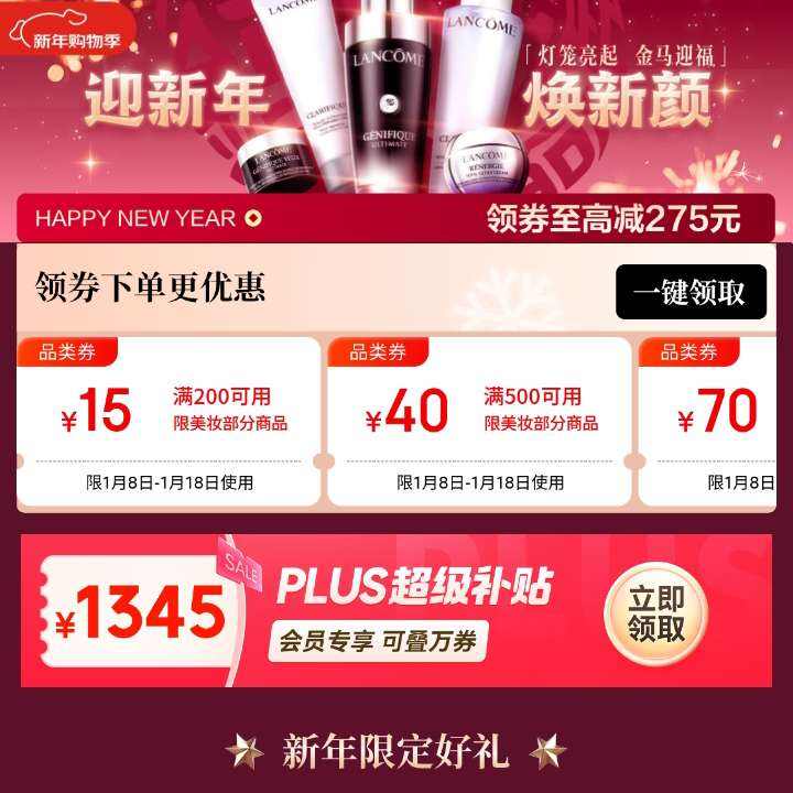 ������ױ˫���������᳡����ȡ200-15/500-40/1345���������Ż�ȯ���ɵ���ȯ�� ��ȡ200-15/500-40/1345���������Ż�ȯ���ɵ���ȯ��