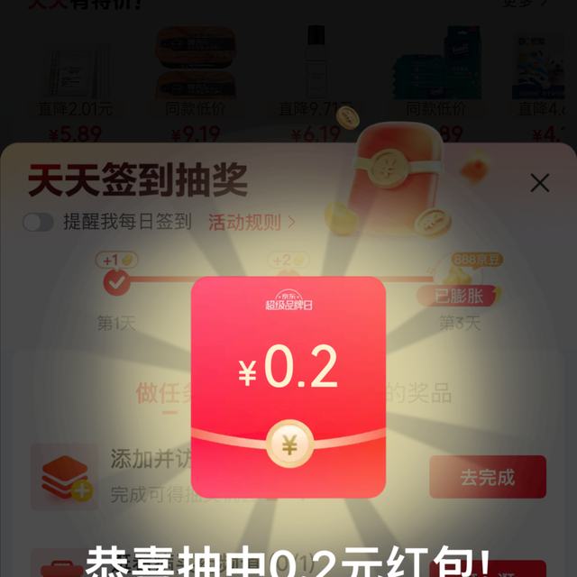 ��������ǩ���齱 ���888����������Ƚ��� ����3�콱�������Ż�֤��