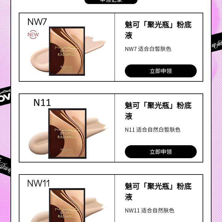 ΢�Ŵ�-ÿ������һ��ح�÷���MAC�۵�Һ����װ
 �÷���MAC�۵�Һ����װ