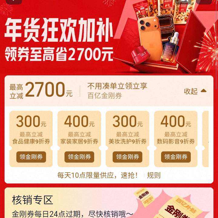 �Ա� ���ڲ��� ����񻶼Ӳ� ÿ��10�����2700Ԫ���ڽ��ȯ�� ÿ��10�����2700Ԫ���ڽ��ȯ��