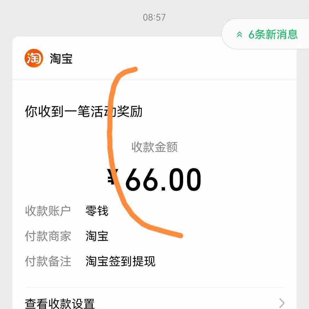 �Ա��������ǩ��������100Ԫ΢�������� ����100Ԫ΢��������