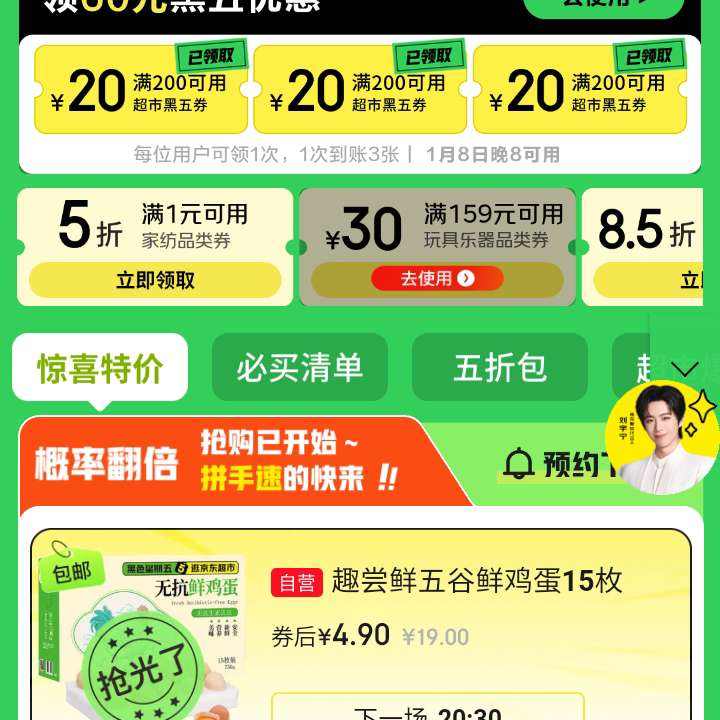 ������ɫ������᳡������5/6/8/9�۵�Ʒ���Ż�ȯ��ͬ����ȡ60Ԫ�������/ǩ�������п����������ȣ�������ȡ ����5/6/8/9�۵�Ʒ���Ż�ȯ��ͬ����ȡ60Ԫ�������/ǩ�������п����������ȣ�������ȡ