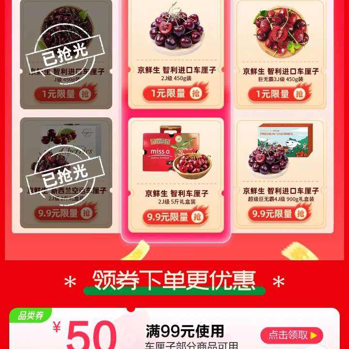 ����1Ԫ�������ӣ���ȡ99-50���۳������Ż�ȯ 1Ԫ�������ӣ���ȡ99-50���۳������Ż�ȯ