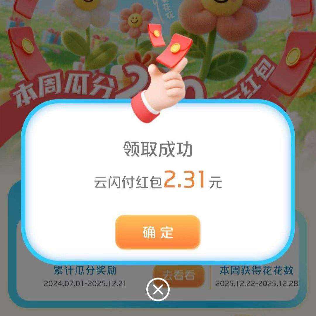 ������ ���������ֿ��� ��3�ʹϷְ���Ԫ�����������ʵ���2.31Ԫ ��3�ʹϷְ���Ԫ�����������ʵ���2.31Ԫ