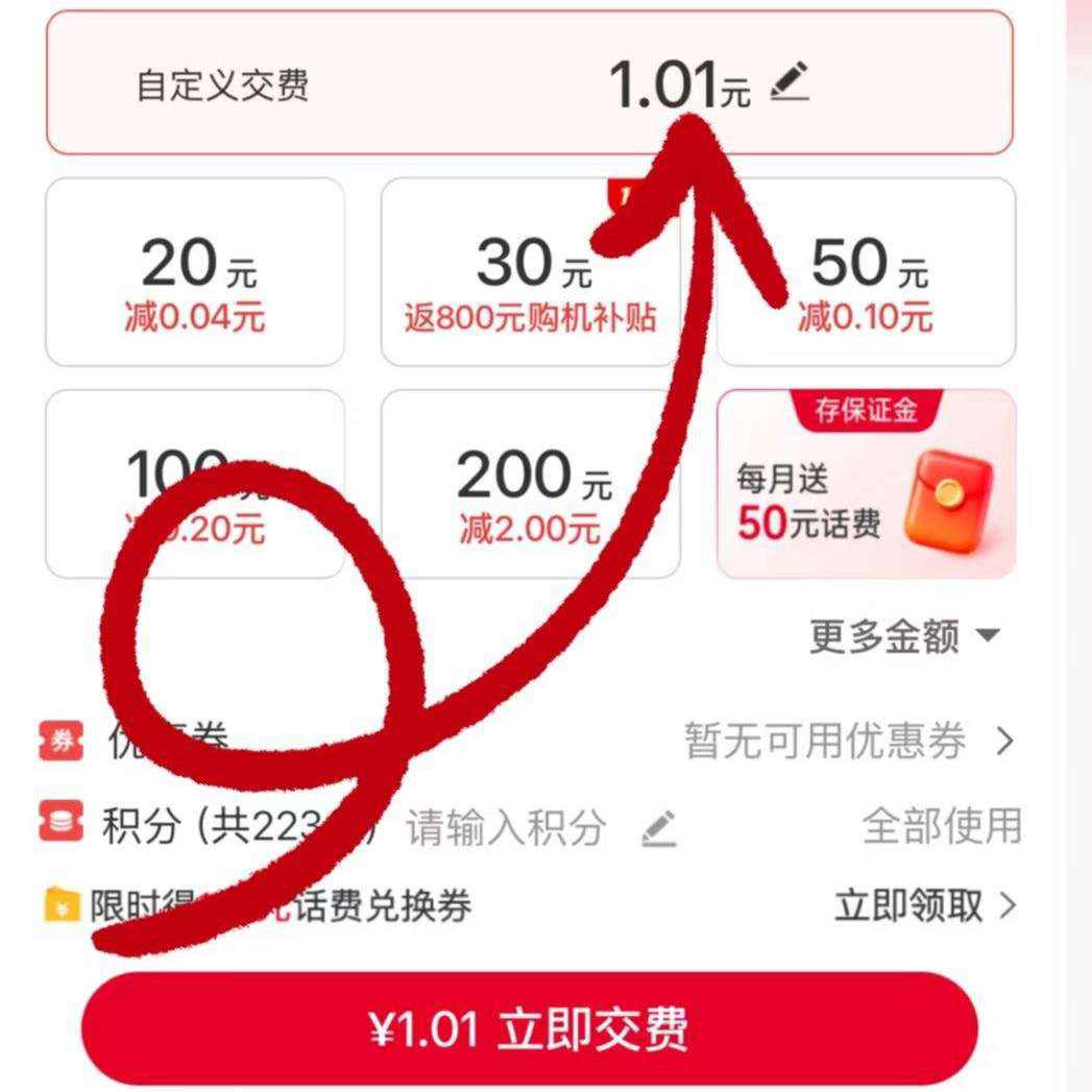 �й���ͨ��������ѳ�ֵ��0.04��ֵ4Ԫ��ÿ���賿�������ȵ��ȵã� 0.04��ֵ4Ԫ��ÿ���賿�������ȵ��ȵã�