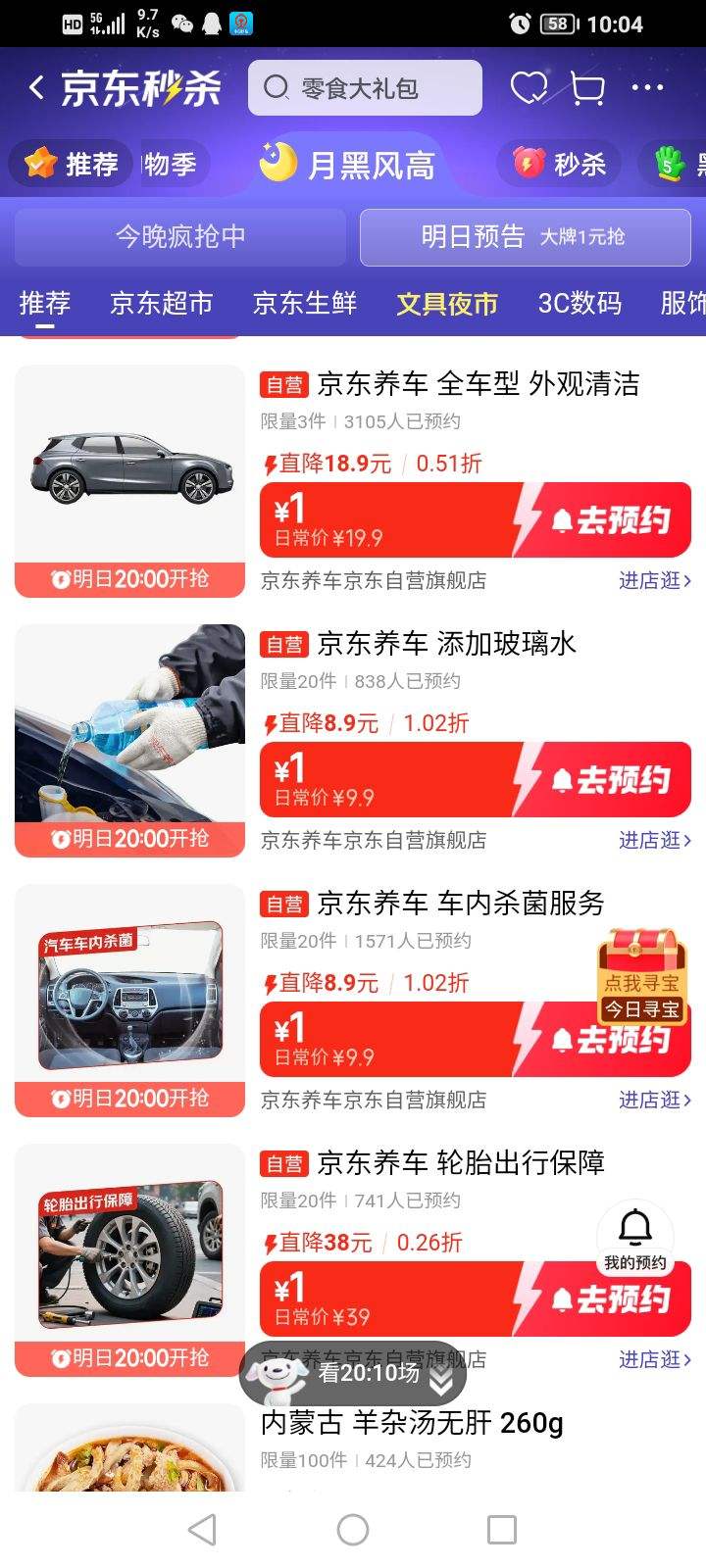 �����ºڷ�ߣ��������һԪ�����Ż�֤��