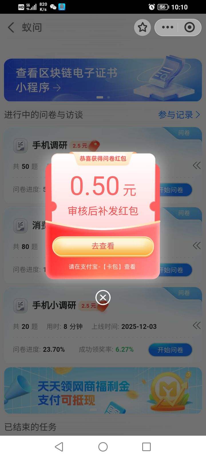 ֧���������ʣ���д�����ʾ������ż�����Ż�֤��