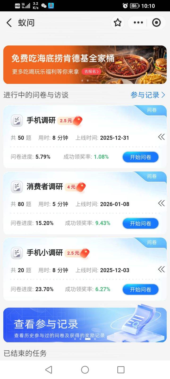 ֧���������ʣ���д�����ʾ������ż�����Ż�֤��