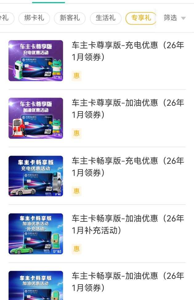 ũҵ����8���������ȡ8��100-40�ļ���ȯ�Ż�ȯ�Ż�֤��