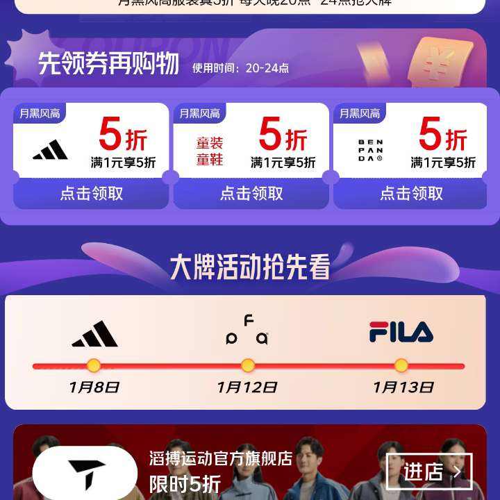 ���� �ºڷ�߷�װ��5�ۻ᳡������ÿ��8�������ƣ���ȯ��1Ԫ��5�� �ºڷ�߷�װ��5�ۻ᳡������ÿ��8�������ƣ���ȯ��1Ԫ��5��