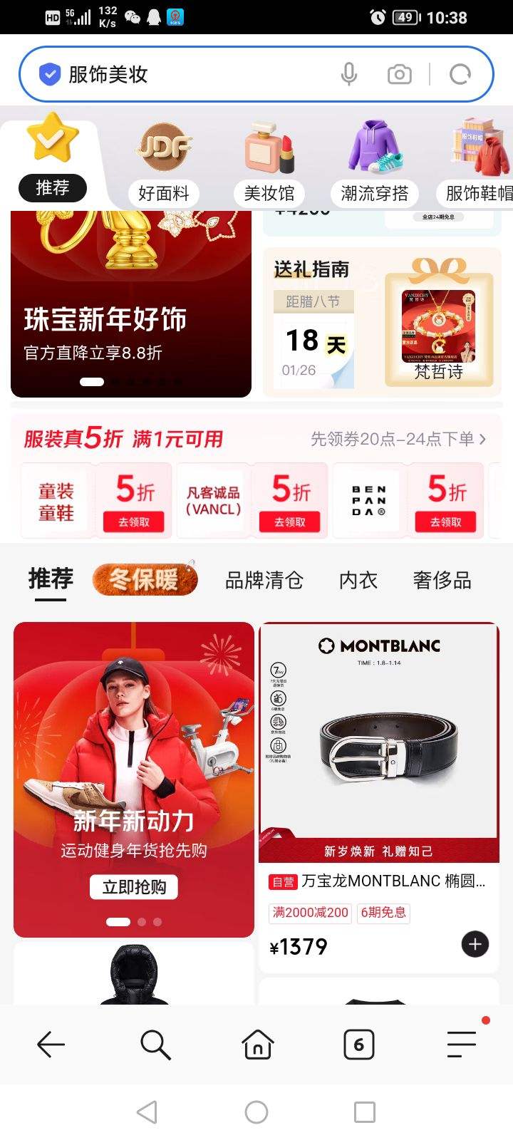 ���� ������ױ����װ��5�ۣ����������1�����Ż�֤��