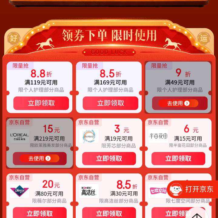 �������깺�＾�����᳡������鰮���ˣ�ͬ����ȡ85��/88��/9�۵Ȳ�ͬ����Ż�ȯ ����鰮���ˣ�ͬ����ȡ85��/88��/9�۵Ȳ�ͬ����Ż�ȯ