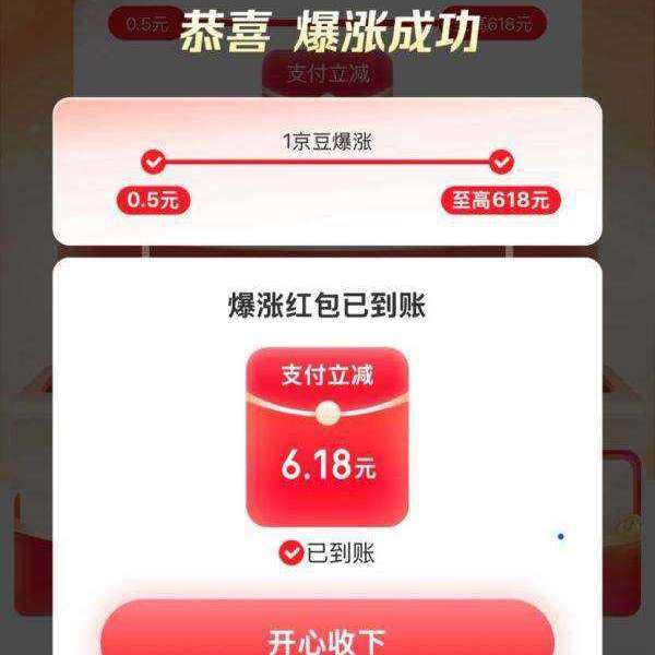 �������� �������� 1�����ɱ��������618Ԫ֧��������� ʵ��6.18Ԫ��� 1�����ɱ��������618Ԫ֧��������� ʵ��6.18Ԫ���