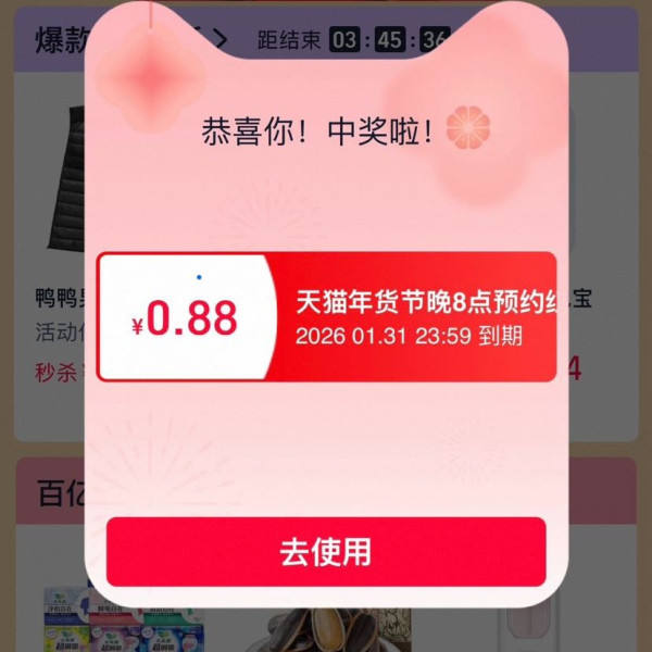 ��è ��������᳡ ÿ��20����뵯������������ ʵ��0.88Ԫ��ÿ�տ��죩�Ż�֤��