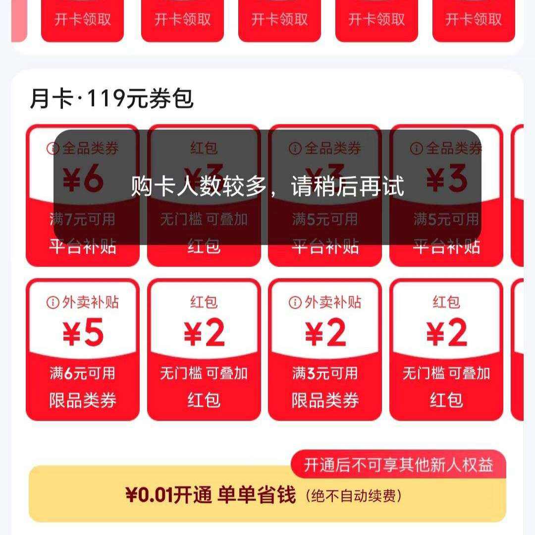 ��ϲ��ѡֱ���䣬0.01Ԫ��ͨ����ʡǮ����Ա���ٶ�ȥ 0.01Ԫ��ͨ����ʡǮ����Ա���ٶ�ȥ