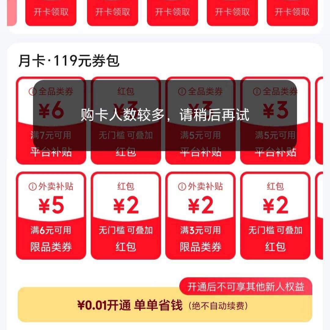 ��ϲ��ѡֱ���䣬0.01Ԫ��ͨ����ʡǮ����Ա���ٶ�ȥ�Ż�֤��