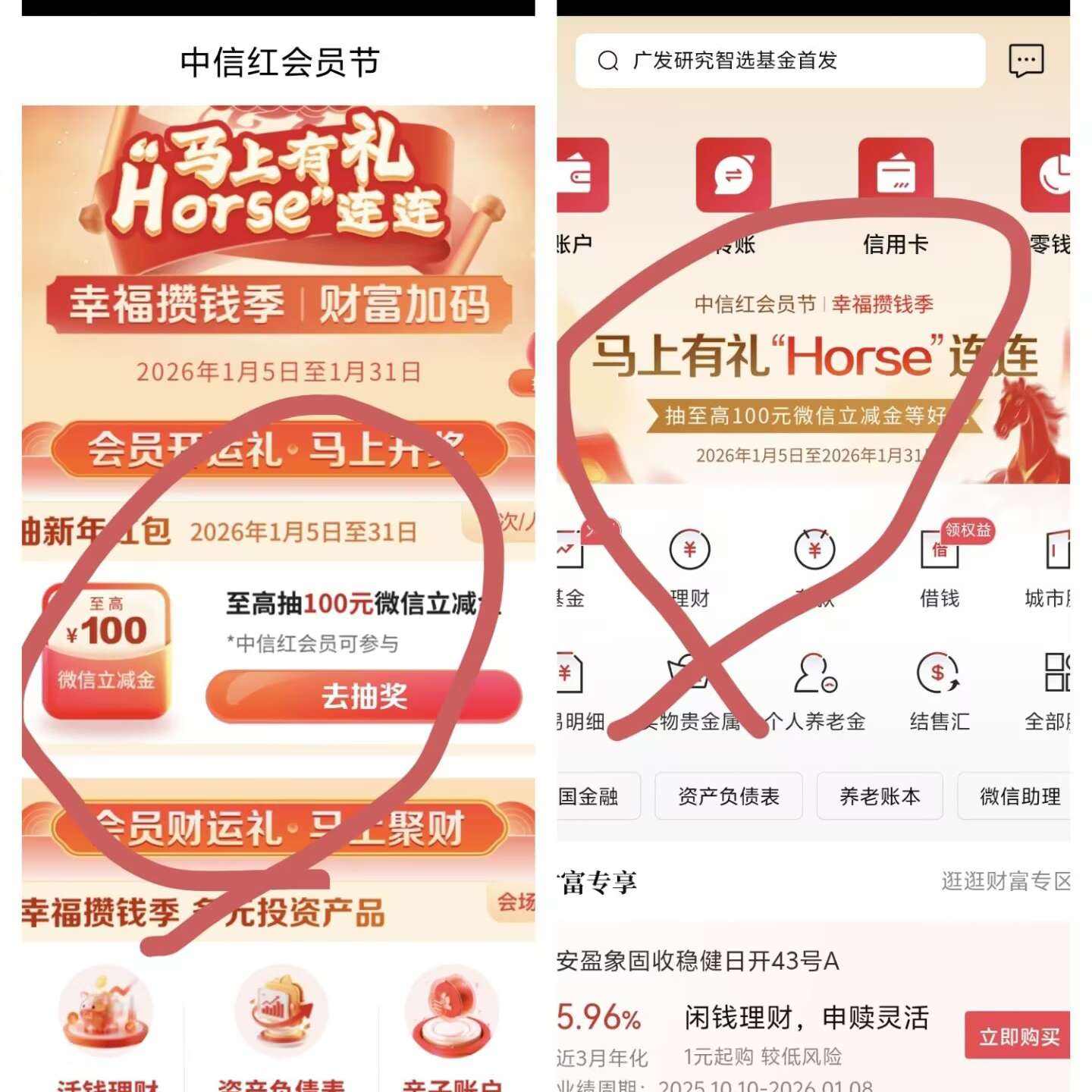 ���ź��Ա�ڣ�������100Ԫ΢�������� ������100Ԫ΢��������