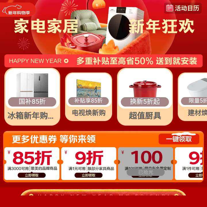 ���� �ҵ�Ҿ����깺�＾�᳡ ��������200-25/480-60Ԫ&��1Ԫ��88��/9��С�ҵ��Ż�ȯ�ȣ����������� ����200-25/480-60Ԫ&��1Ԫ��88��/9��С�ҵ��Ż�ȯ�ȣ�����������