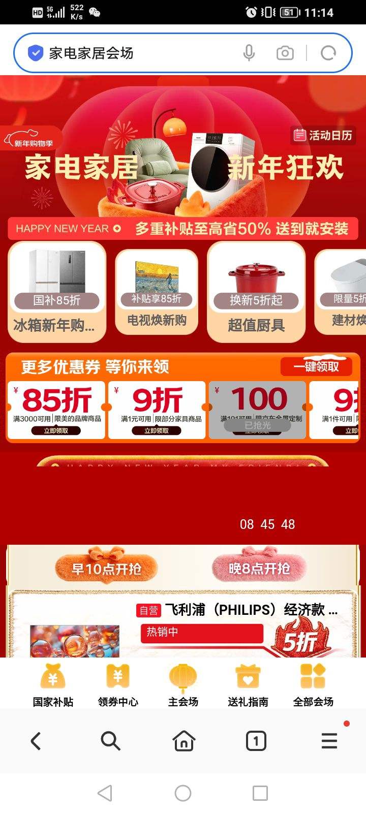 ���� �ҵ�Ҿ����깺�＾�᳡ ��������200-25/480-60Ԫ&��1Ԫ��88��/9��С�ҵ��Ż�ȯ�ȣ������������Ż�֤��