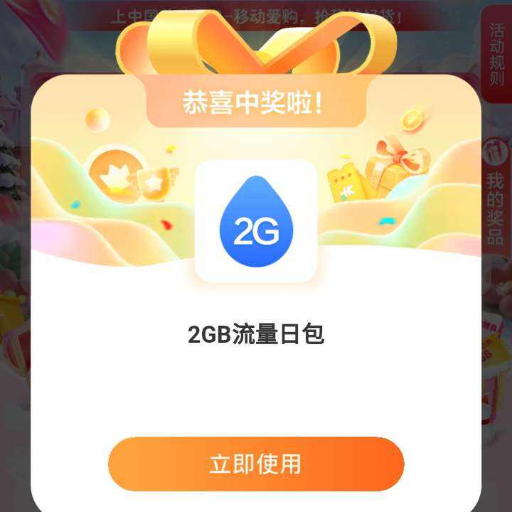 �ƶ�ů�Ļ����񣬳�����100Ԫ���� ������100Ԫ����