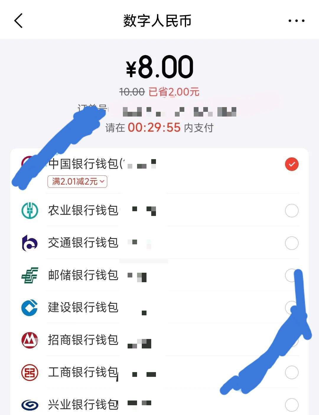 ��������APP�����������ÿ����������������֧������������2Ԫ�Żݣ���ǰ�ɼ������������Ż�֤��