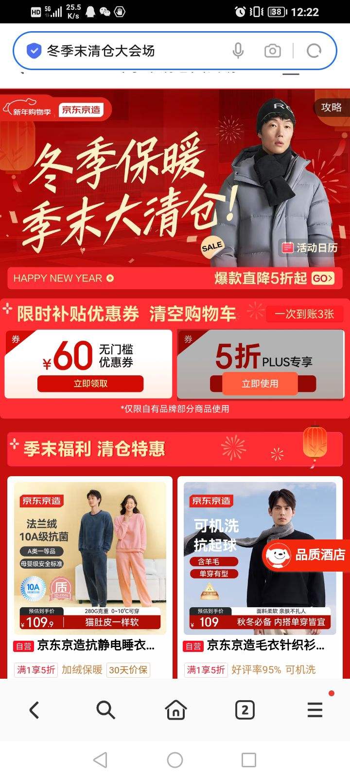 �������� ����ĩ��ִ�᳡ ��60Ԫ���ż��Ż�ȯ&5��PLUSר���Ż�ȯ�ȣ�1�ε���3�ţ��Ż�֤��