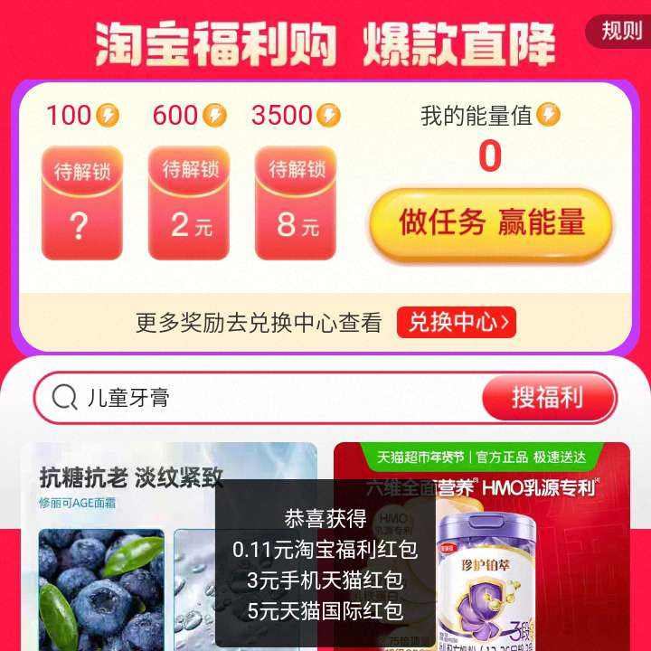 �Ա���������������666�����ʵ���8Ԫ��� ������666�����ʵ���8Ԫ���