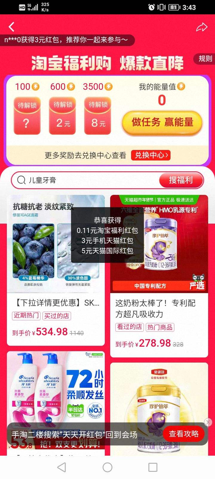 �Ա���������������666�����ʵ���8Ԫ����Ż�֤��