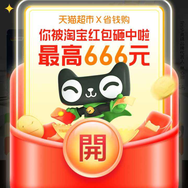 ��è����ʡǮ���᳡�����666Ԫ���+���ʵ�è���� ���666Ԫ���+���ʵ�è����