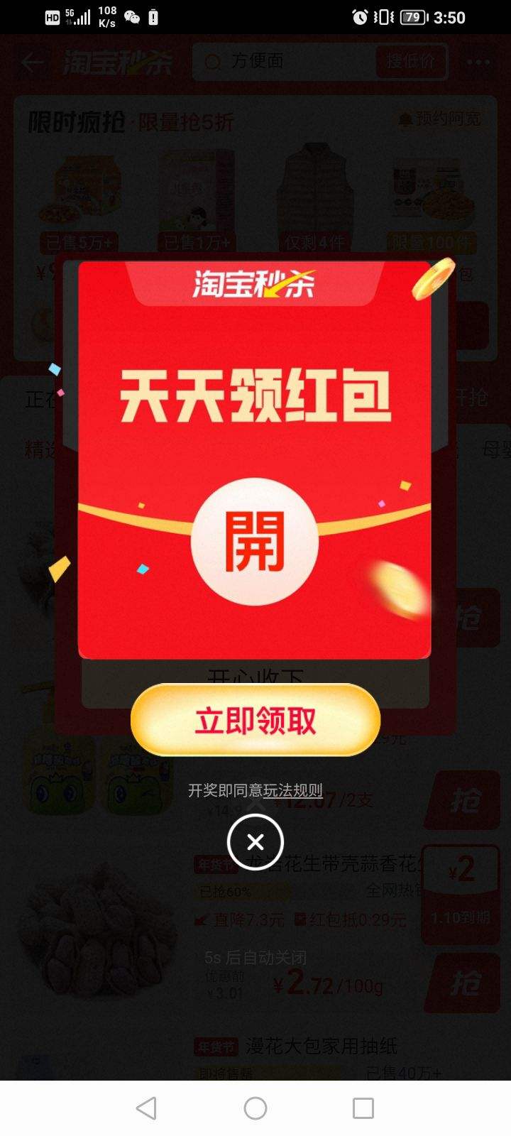 �Ա���ɱ����������ʵ���5Ԫ���ż�����Ż�֤��