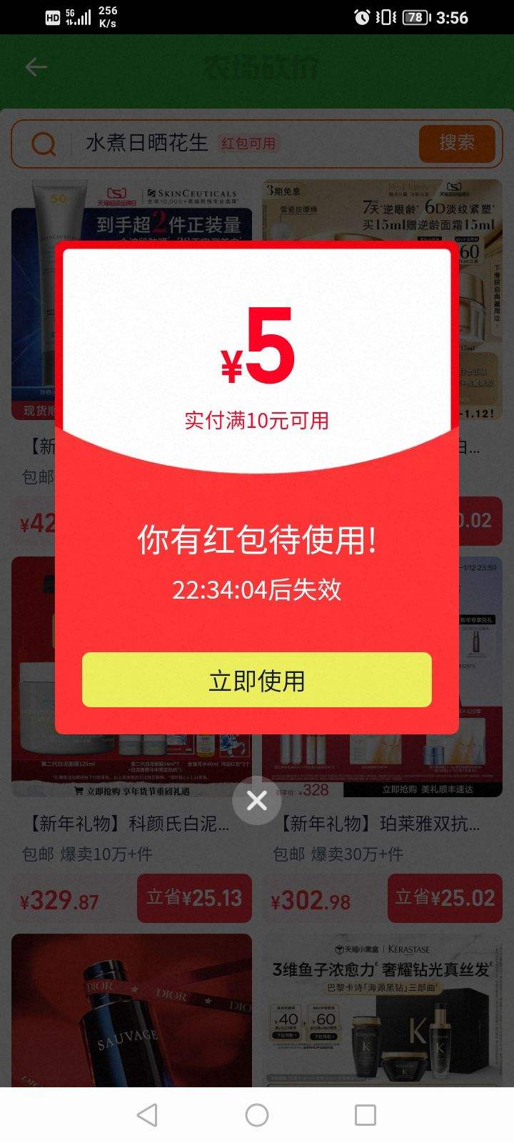 �Ա��Ű�ũ��������ʵ���10-5Ԫ��������Ż�֤��