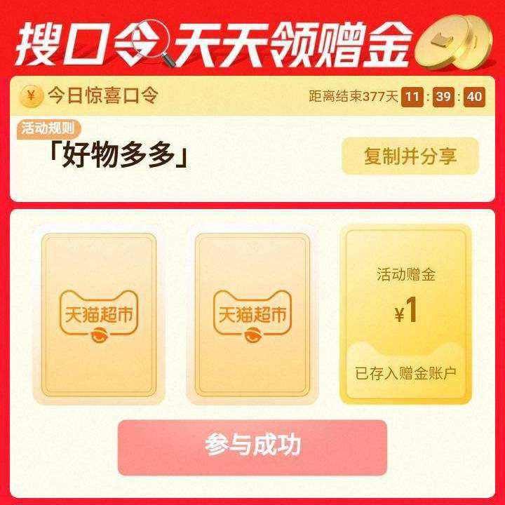 �Ա���ҳ����è���С�->������������࣬��1Ԫè���� ������������࣬��1Ԫè����